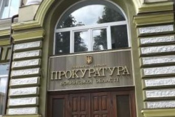 Прокуратура встановила, що у Луцькому РАЦСі незаконно вимагали гроші