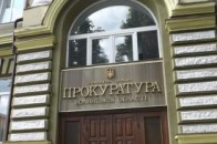 Прокуратура встановила, що у Луцькому РАЦСі незаконно вимагали гроші