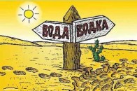 Екс-директора Луцького спиртогорілчаного комбінату звільнили від кримінальної відповідальності
