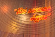 В обласному центрі Волині відбувся фестиваль дитячої творчості «Юні таланти Луцька»