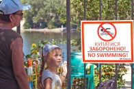 Волинянам заборонять купатися на озері «Молодіжне»?