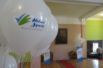 Благодійний фонд Ігоря Палиці «Новий Луцьк» подарував діткам з особливими потребами майже три десятки вишиванок