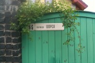 Більшість мешканців перейменованих вулиць Луцька виступають проти такого нововведення