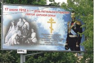 У Ковелі розгортається скандал навколо 