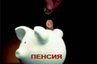 Луцька прокуратура відстояла права пенсіонера, якому не хотіли призначати пенсію