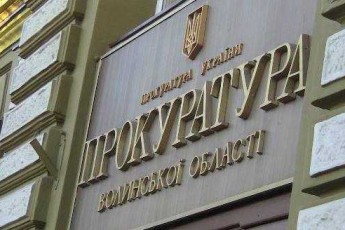 Прокуратура «наїхала» на волинських паспортистів за незаконні стягнення
