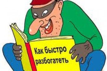 Двоє жителів Рожищенського району обікрали односельця