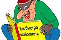 Двоє жителів Рожищенського району обікрали односельця