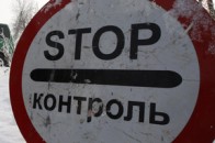 На Волині зловили контрабандиста, який незаконно перевозив велосипедом ковдри до Білорусі
