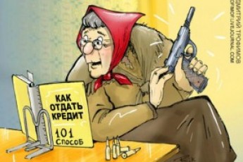 Волинським селянам обіцяють відшкодувати кредитні відсотки