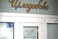 В Луцьку перевірили чи продають алкогольні напої після 22.00 години