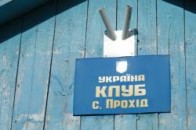 Волинські депутати хочуть зробити послуги бібліотек платними?