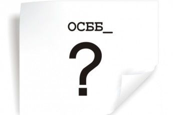 На Волині правоохоронці обшукали офіс депутата, якого підозрюють у привласненні коштів ОСББ