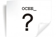 На Волині правоохоронці обшукали офіс депутата, якого підозрюють у привласненні коштів ОСББ