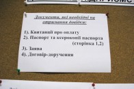 Міграційні служби Волині вимагають у батьків довідки про несудимість неповнолітніх дітей?