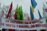 На Волині ліквідують партію «Фронт Змін»