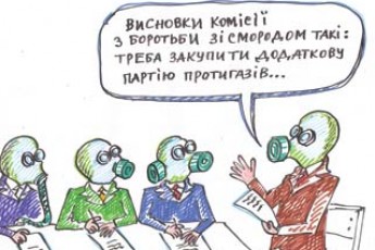 Лучани скаржаться на сморід від цукрового заводу