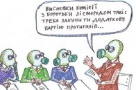 Лучани скаржаться на сморід від цукрового заводу