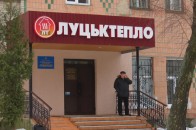 ДКП «Луцьктепло» боргує за газ більше, ніж решта волинян разом узяті