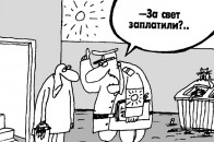 Луцький бізнесмен, який ухилявся від сплати податків обсягом майже 900 тисяч гривень, уникнув відповідальності