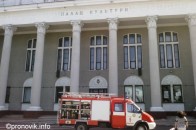 У Нововолинську «горів» Палац культури