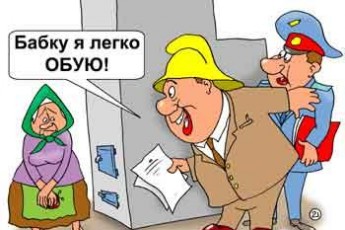 У Волинській області налічується майже 6,5 тисяч посадовців