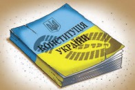 На святкування Дня Конституції у Луцьку міськрада виділить 500 гривень