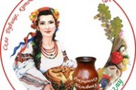 На Волині пройде шостий фестиваль зеленого туризму «Рожищенська мальованка»