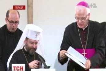 Українські та польські церковники закликали свої країни до примирення з нагоди 70-ої річниці Волинської трагедії