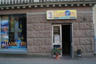 Депутати Волиньради хочуть об’єднати дві книгарні: «Освіту» і «Планету»