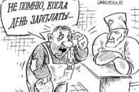 На Волині судили керівника Колківського лісгоспу, який навмисне затримав працівникам понад 200 тисяч зарплатні
