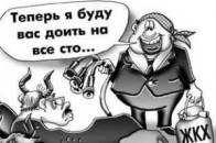 Ковельське ЖКП «здирало» з мешканців міста гроші за безкоштовні послуги