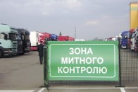 На Волині з початку року імпортери сплатили понад 300 мільйонів гривень ввізного мита