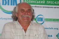 Поблизу Луцька знайшли стародавній артефакт присвячений Купалу
