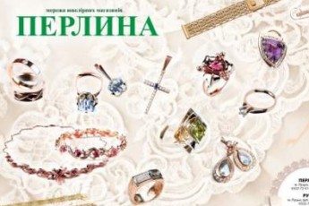 У Луцьку акціонери найбільшого ювелірного магазину затіяли між собою «війну»
