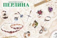 У Луцьку акціонери найбільшого ювелірного магазину затіяли між собою «війну»