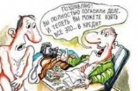 Столичний банк хоче відібрати у луцької фірми «Каскад-Продакшн» ЛТД майно, аби погасити борг у 200 мільйонів гривень