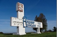 У місті на Волині відбудеться 20-й Міжнародний молодіжний фестиваль «Володимир»