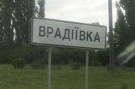 У Луцьку проведуть пікет через події у Врадіївці