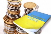 Волиняни заплатять майже 1,2 мільйони гривень податку на нерухомість