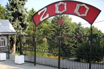 У Луцьку іноземні делегації вихвалятимуться зоопарками