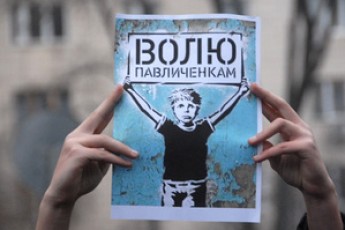 У Луцьку під час «Бандерштату» розповідатимуть про Павліченків