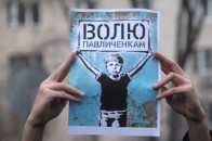 У Луцьку під час «Бандерштату» розповідатимуть про Павліченків