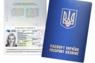 Дата видачі закордонних паспортів українцям – невідома