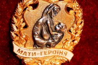 Волинським матерям-героїням виплатили 7,7 мільйонів гривень