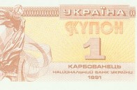 На Волині з лікарні хочуть стягнути борг 17-річної давності