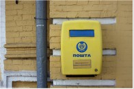 У Луцьку звільнилися листоноші цілого поштового відділення