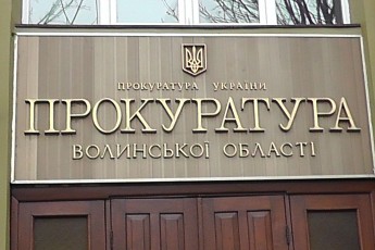 Прокуратура Волині проведе перевірки у скандальних дитячих таборах «Альбатрос» та «Оріон»