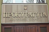 Прокуратура Волині проведе перевірки у скандальних дитячих таборах «Альбатрос» та «Оріон»