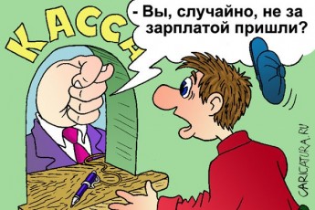Губернатор Волині нарікає на підприємства, які гальмують погашенння тримільйонного боргу  по зарплатні